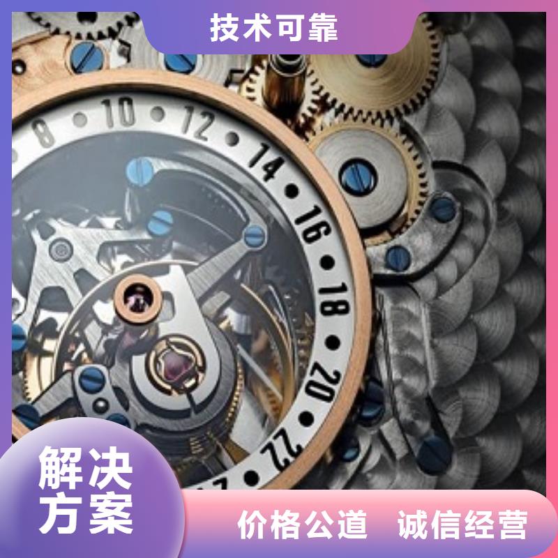 浪琴,成都萬象城修表明碼標(biāo)價(jià)