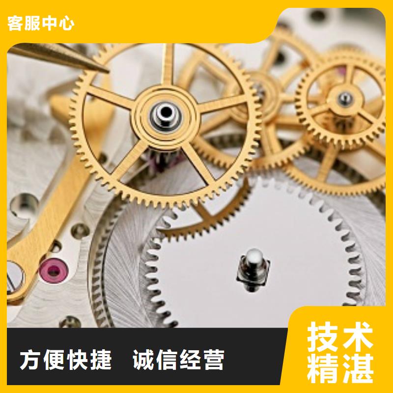 浪琴名表維修高品質(zhì)