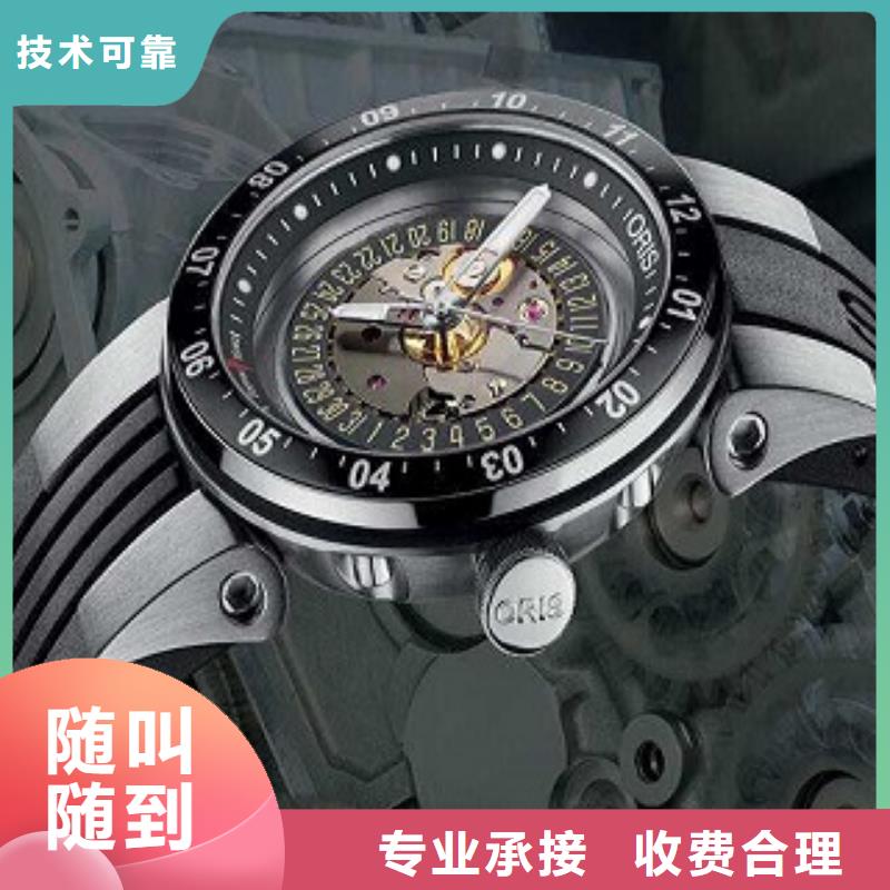 浪琴萬象城修表注重質(zhì)量