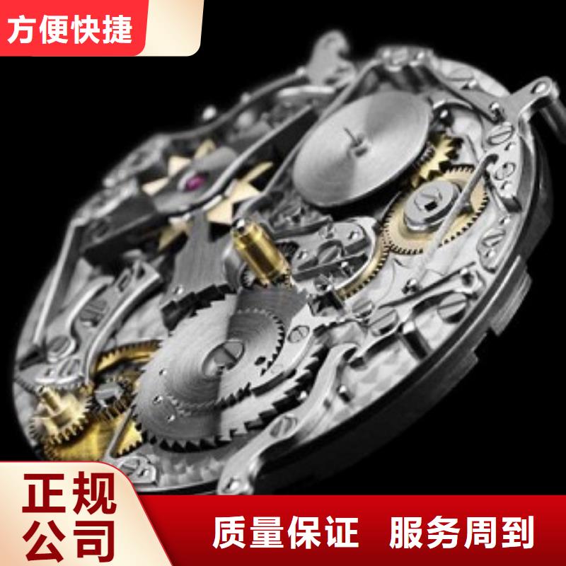 浪琴万象城修表全市24小时服务
