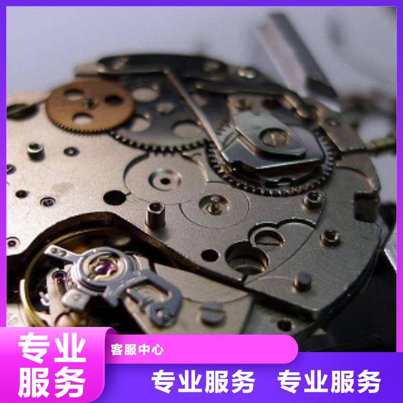 浪琴_手表維修實力強有保證