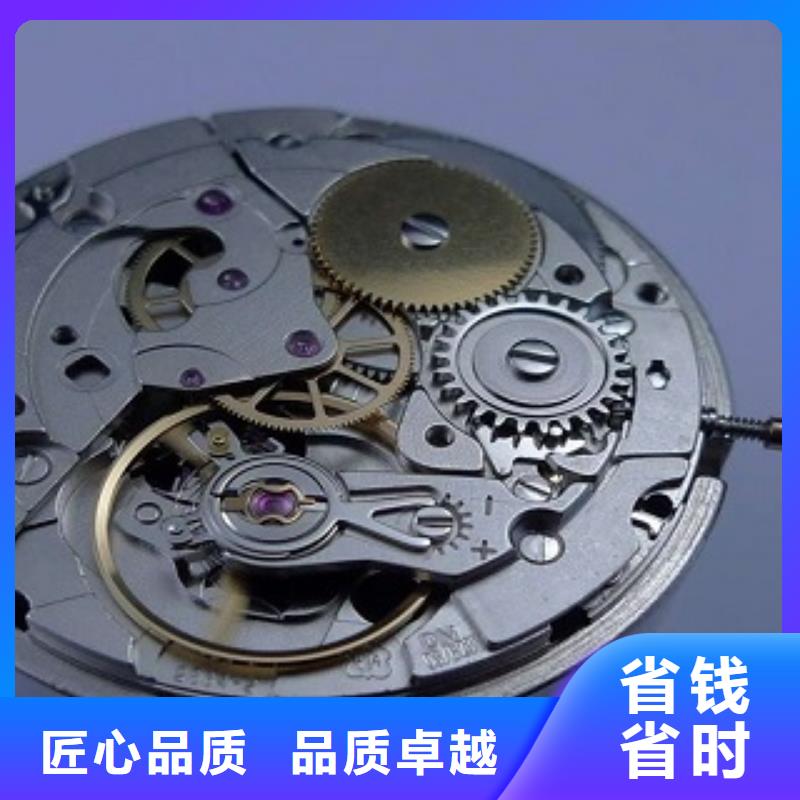 浪琴萬(wàn)象城修表2025專業(yè)的團(tuán)隊(duì)