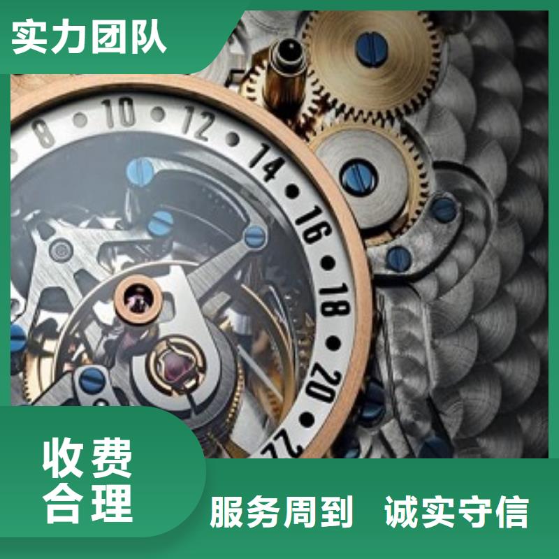 浪琴名表維修質(zhì)量保證