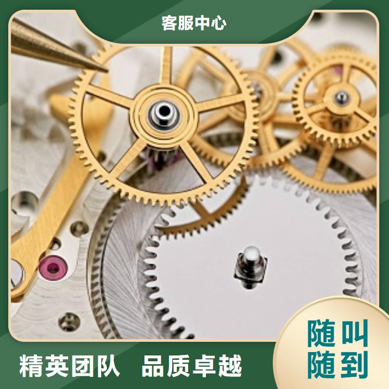 浪琴萬象城修表誠信經(jīng)營