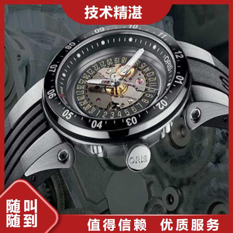 浪琴国金修表多年行业经验
