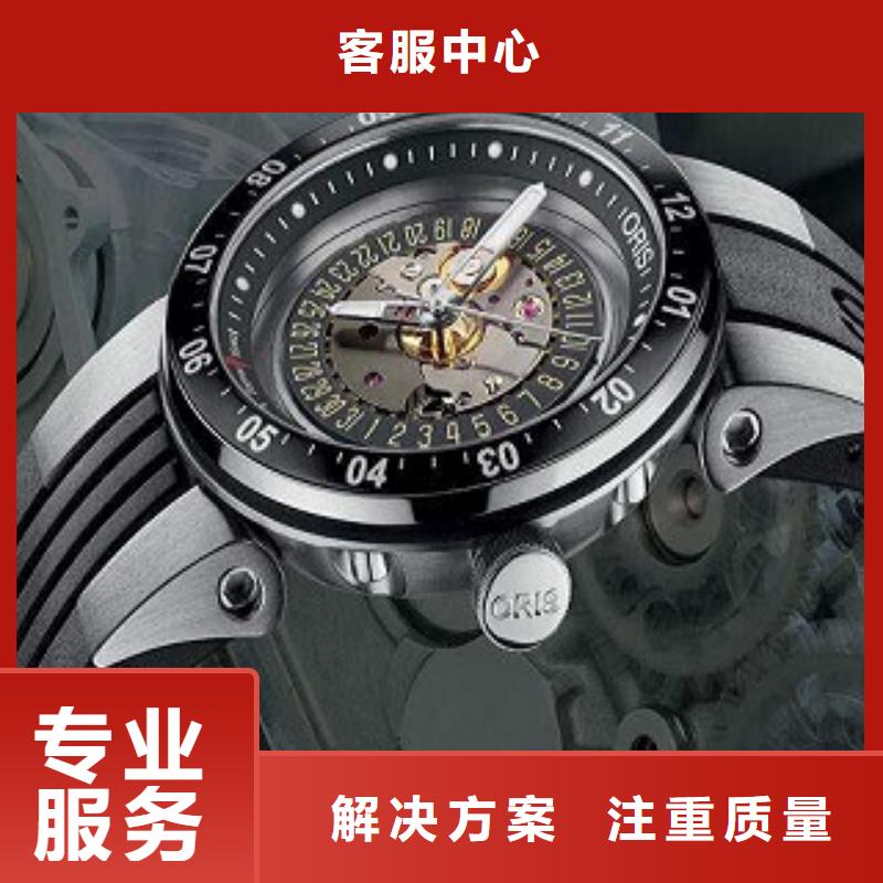 浪琴萬象城修表比同行便宜