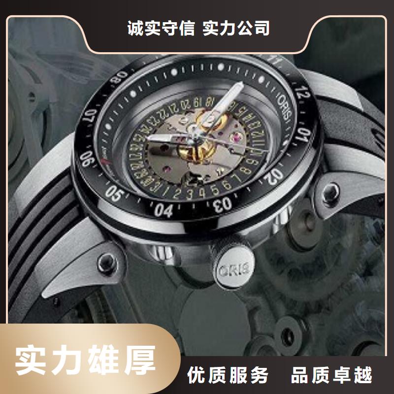 浪琴手表維修一站搞定