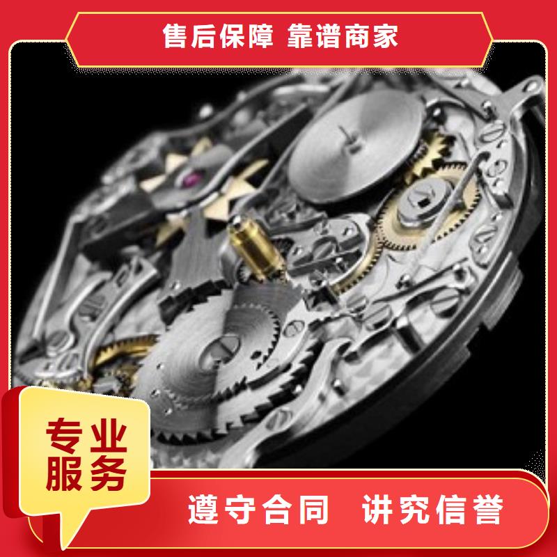 浪琴萬象城修表注重質(zhì)量