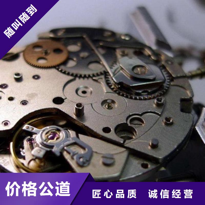 浪琴成都萬象城修表效果滿意為止