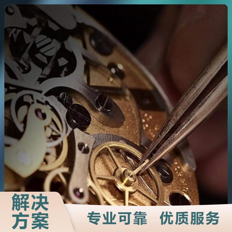 浪琴_太古里修表靠譜商家