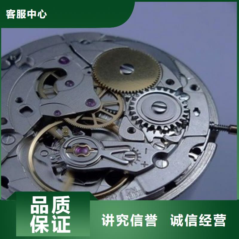 浪琴萬象城修表解決方案