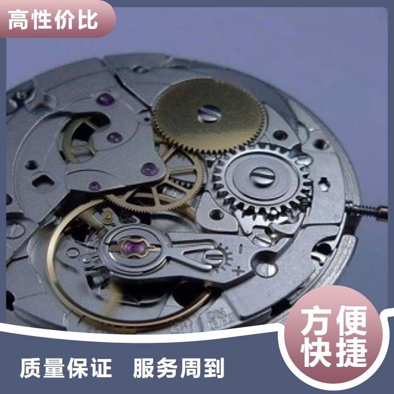 浪琴国金修表技术可靠