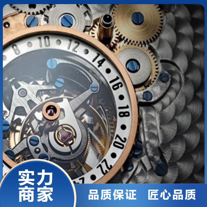 浪琴名表維修質(zhì)量保證