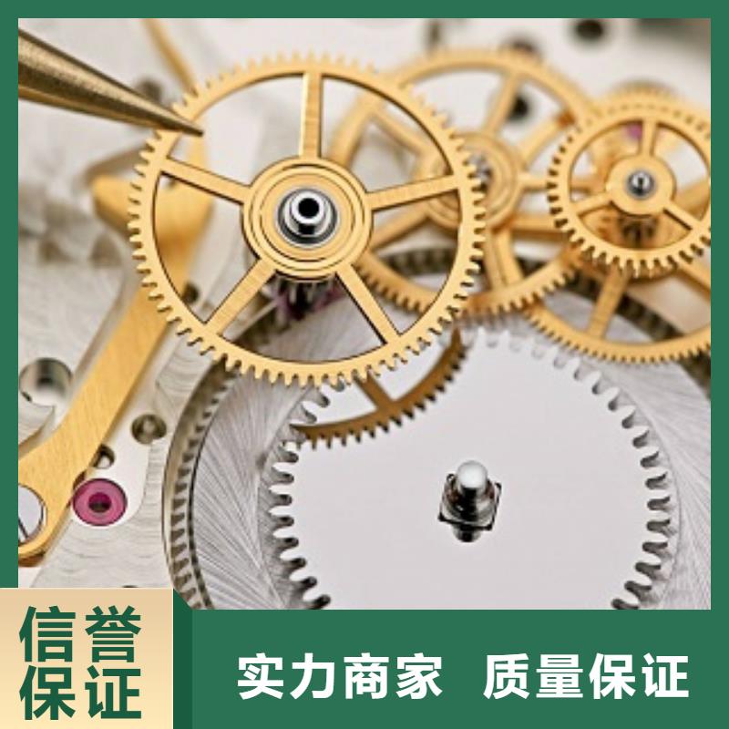 浪琴春熙路修表口碑公司