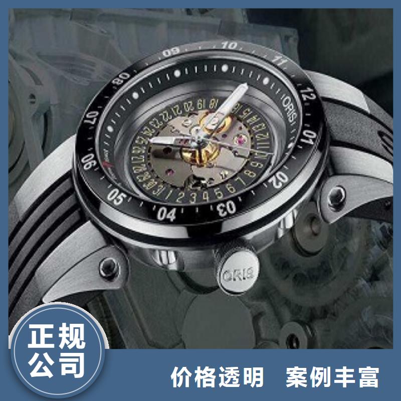 浪琴萬象城修表解決方案