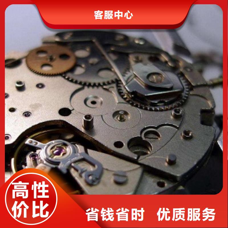 浪琴手表維修歡迎詢價