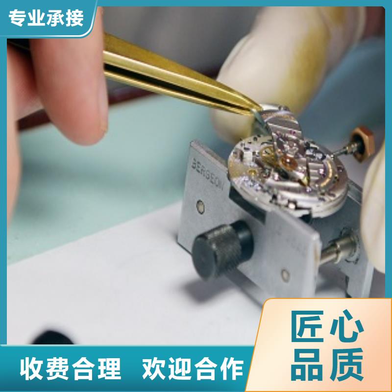 浪琴名表維修高品質(zhì)