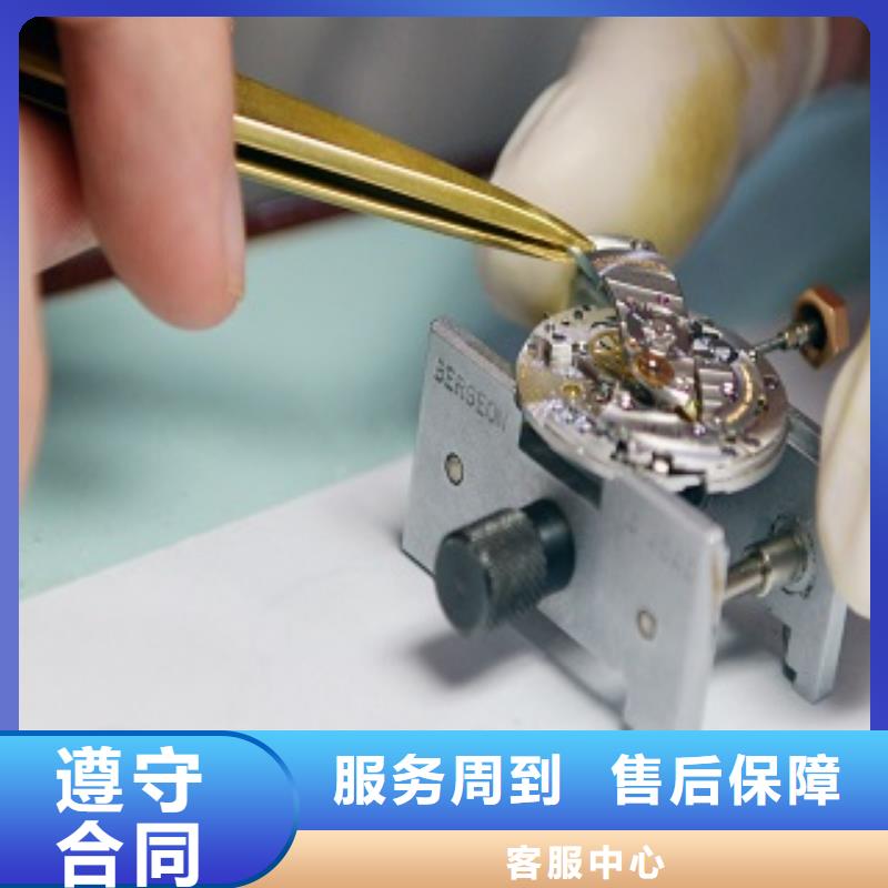 浪琴萬(wàn)象城修表2025專業(yè)的團(tuán)隊(duì)