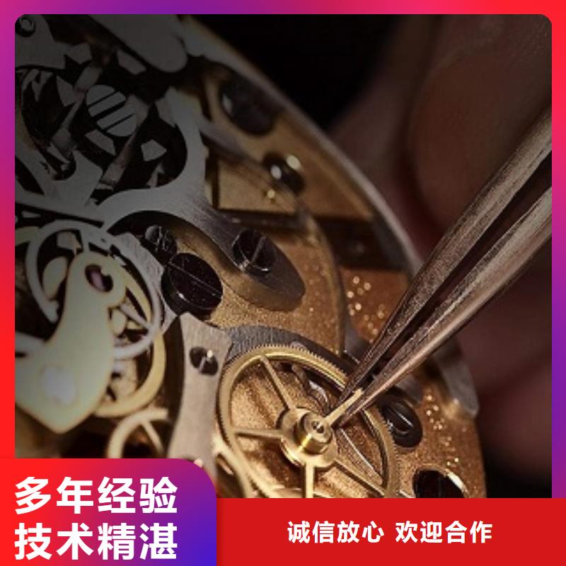 浪琴手表維修歡迎詢價