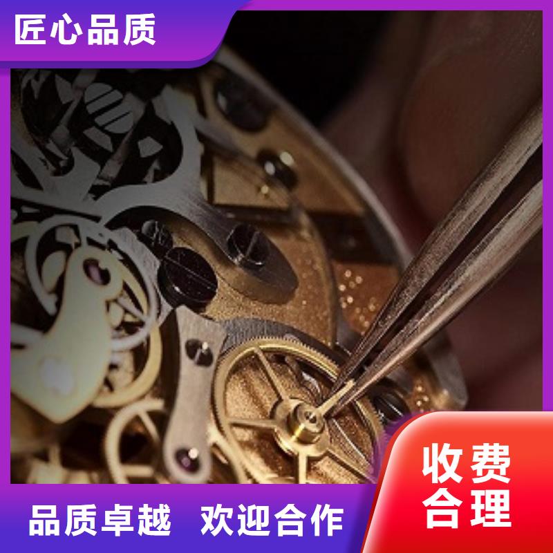 浪琴萬(wàn)象城修表2025專業(yè)的團(tuán)隊(duì)