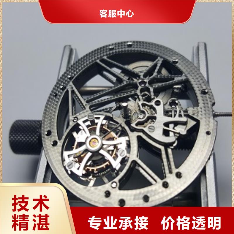 浪琴手表維修歡迎詢價
