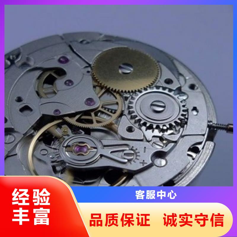 浪琴萬(wàn)象城修表2025專業(yè)的團(tuán)隊(duì)