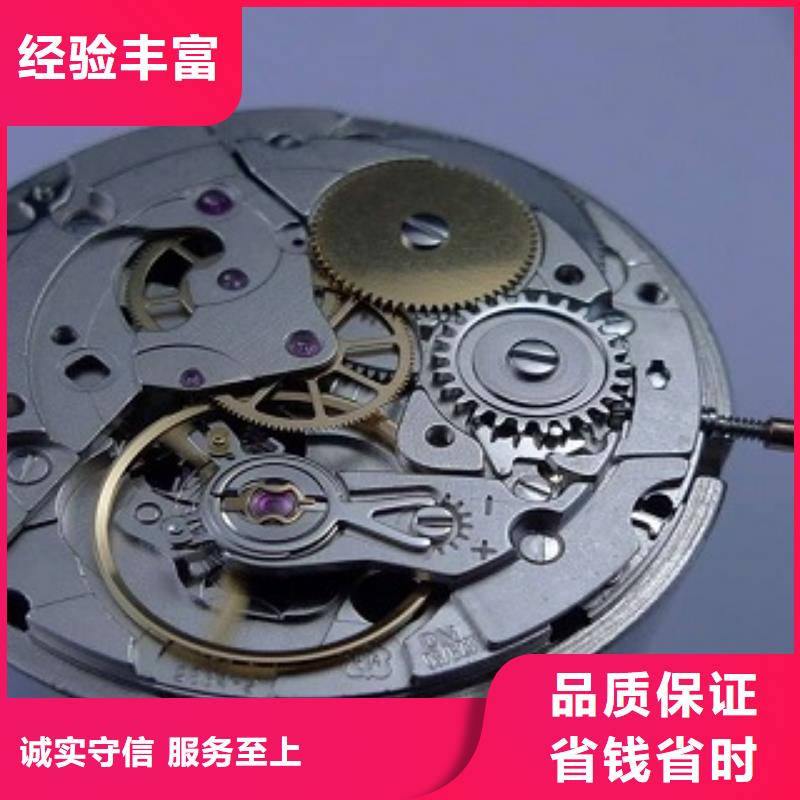 浪琴_太古里修表優(yōu)質(zhì)服務(wù)