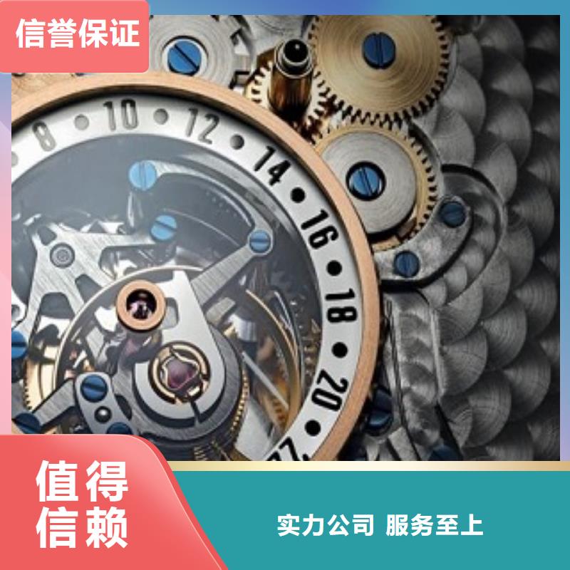 浪琴萬(wàn)象城修表2025專業(yè)的團(tuán)隊(duì)