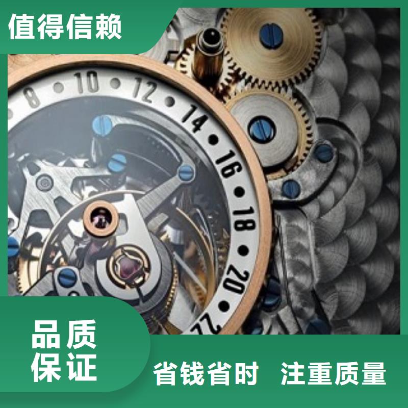 浪琴萬象城修表解決方案