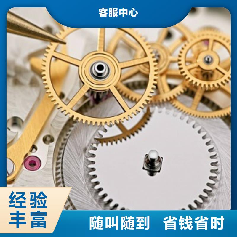 浪琴萬象城修表價格美麗