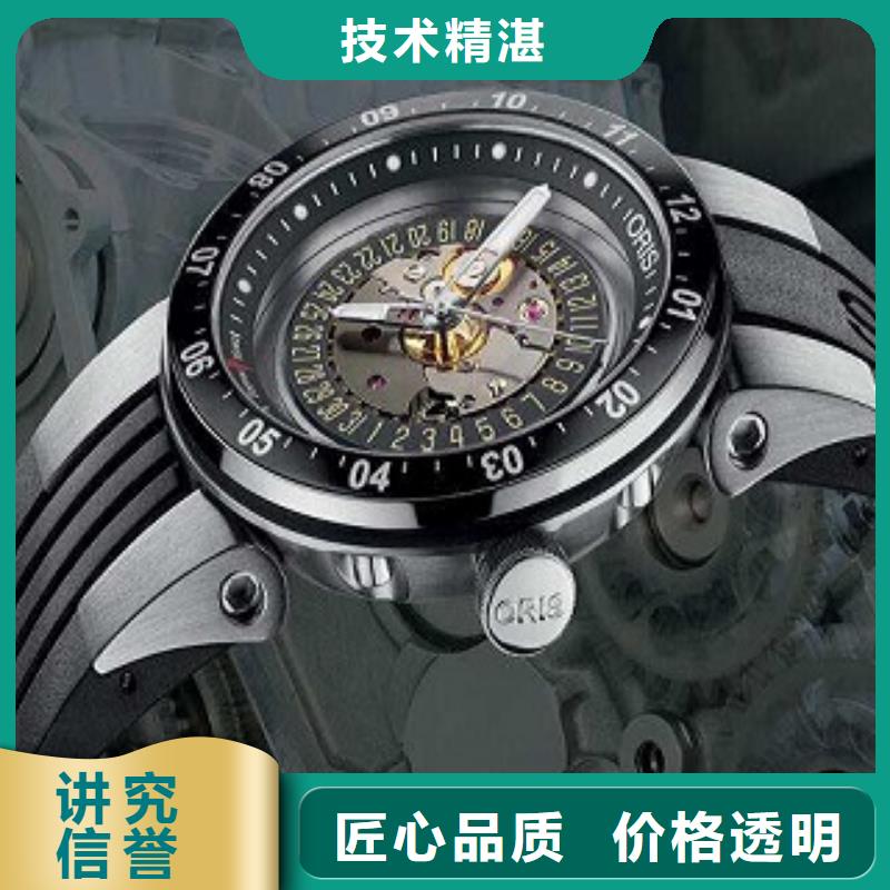 浪琴萬(wàn)象城修表2025專業(yè)的團(tuán)隊(duì)