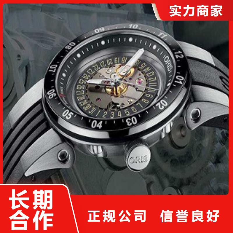 浪琴手表維修歡迎詢價