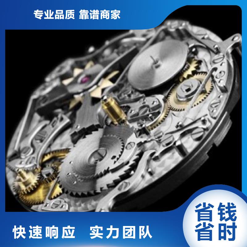 浪琴手表維修歡迎詢價