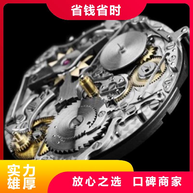 浪琴萬(wàn)象城修表2025專業(yè)的團(tuán)隊(duì)