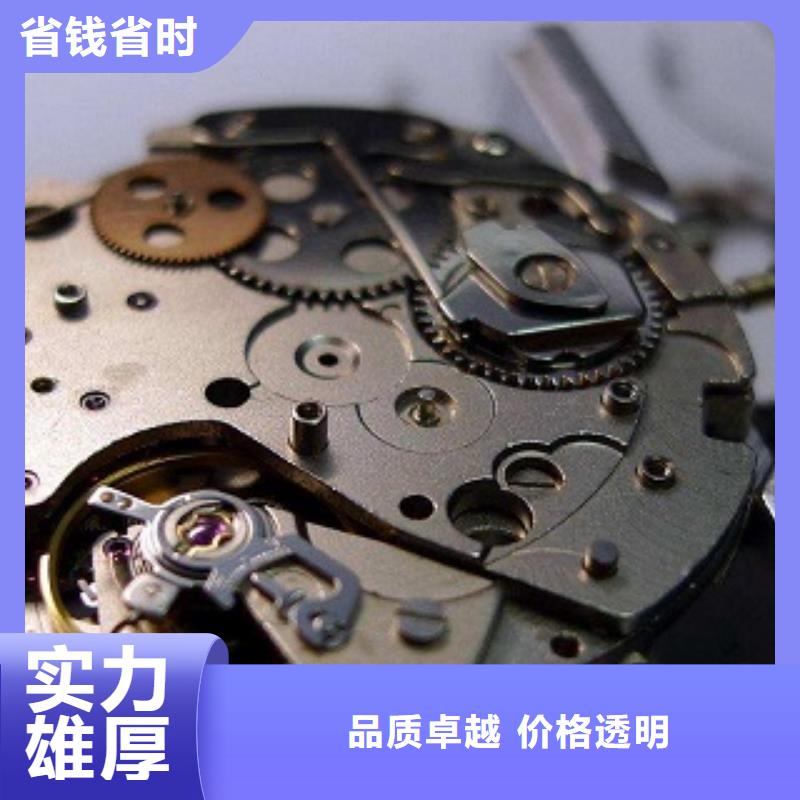 浪琴手表維修歡迎詢價