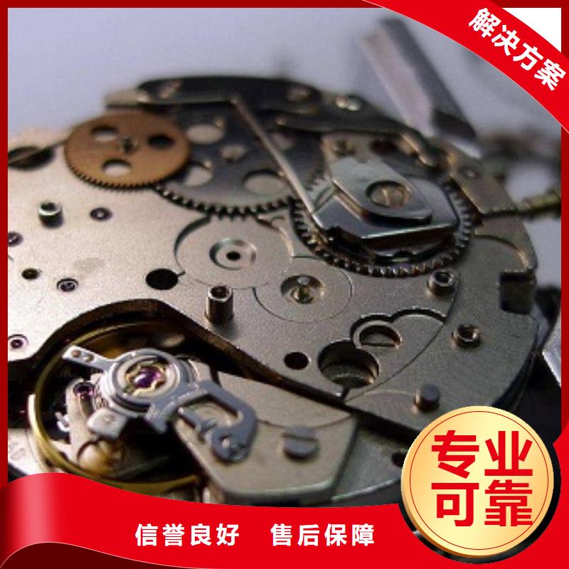 浪琴萬(wàn)象城修表2025專業(yè)的團(tuán)隊(duì)