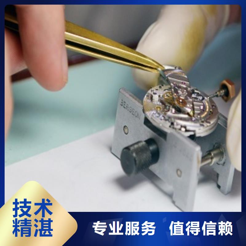 浪琴萬象城修表價格美麗