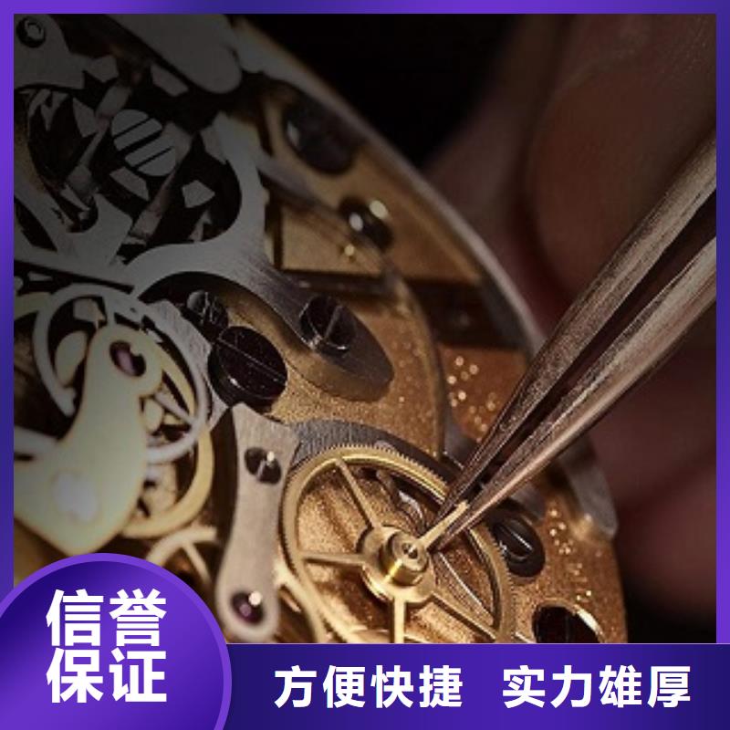 浪琴名表維修高品質(zhì)
