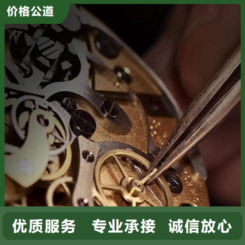 浪琴,成都萬象城修表明碼標(biāo)價(jià)