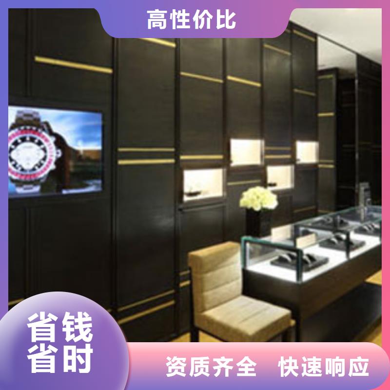 统一名表维修专业团队