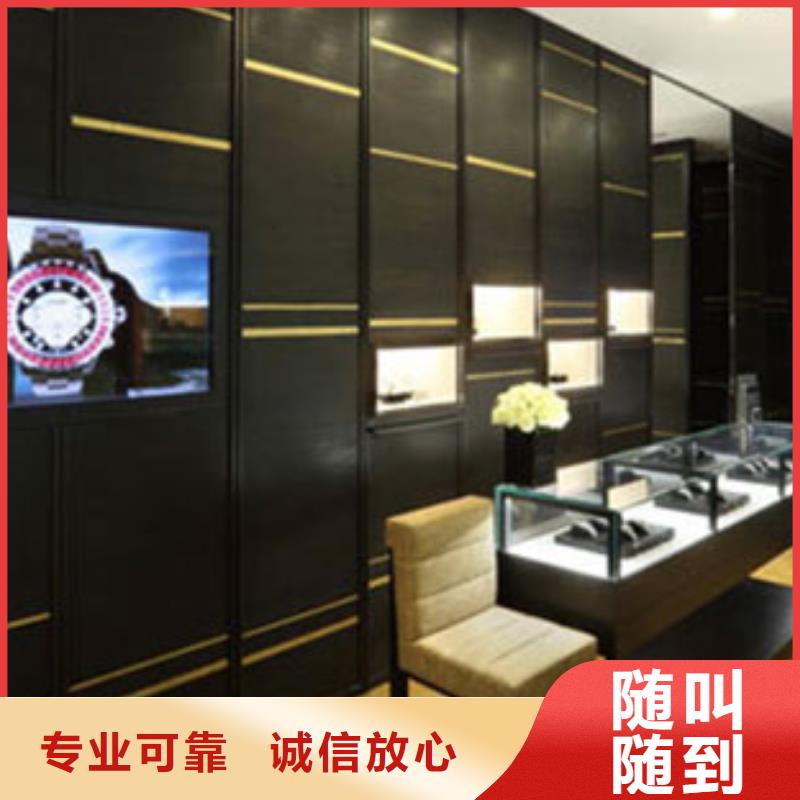 统一国金修表快速响应