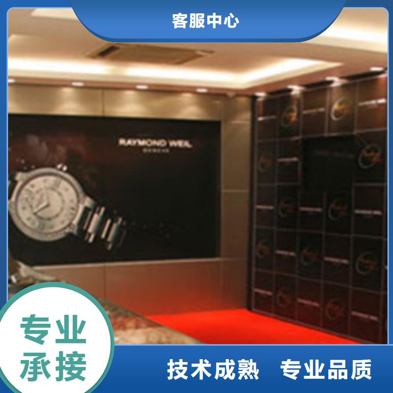 統(tǒng)一,萬象城修表一站搞定