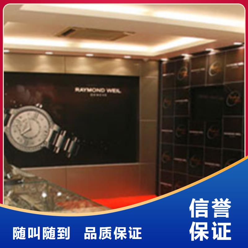 统一春熙路手表维修团队