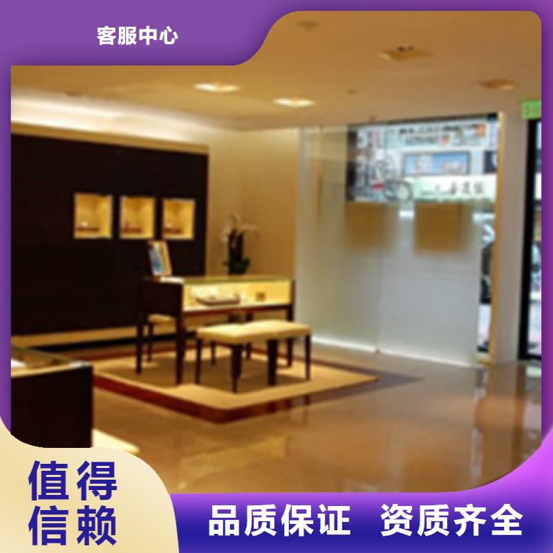 统一,名表维修专业团队
