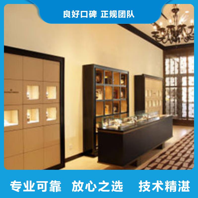 统一太古里修表专业可靠