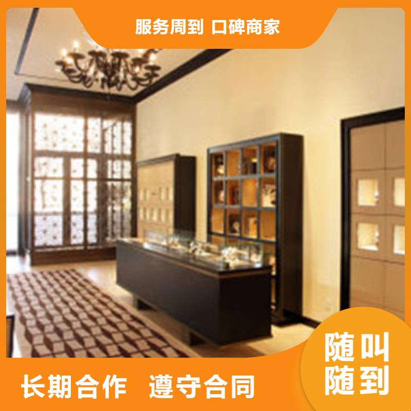 統(tǒng)一太古里修表遵守合同