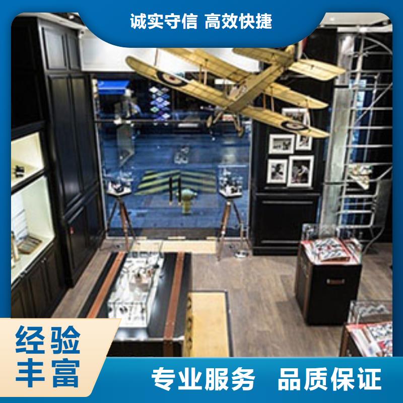 統(tǒng)一名表維修收費(fèi)合理