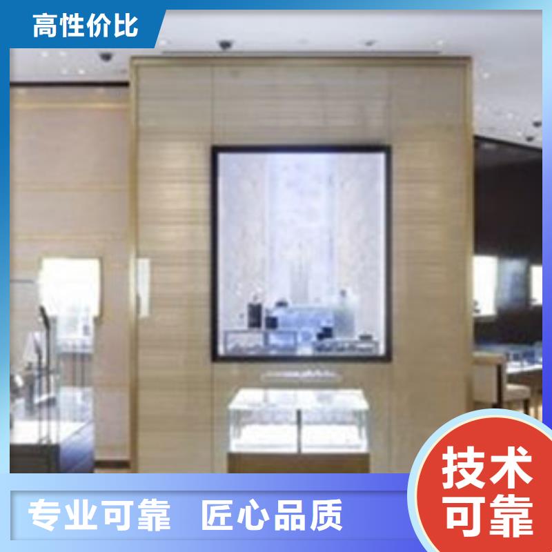 統(tǒng)一手表維修公司