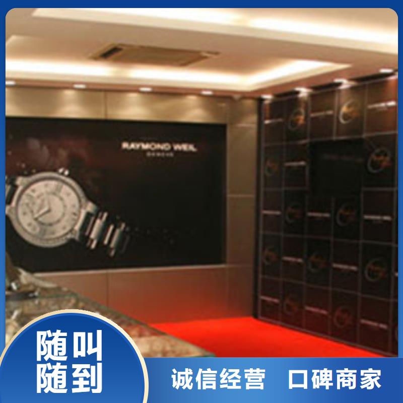 统一春熙路修表信誉良好