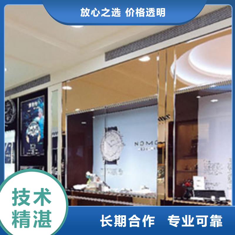 統(tǒng)一萬(wàn)象城修表誠(chéng)信放心